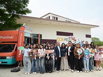 It's time to unleash your creativity!!
Communication Arts students participate
in the 