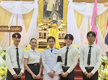 Assistant Professor Dr. Suwimol Apaphol,
Deputy Dean for Student Affairs, College
of Communication Arts, Suan Sunandha
Rajabhat University, led student
representatives to participate in the
Royal Seal Invocation Ceremony for the
academic year 2025.