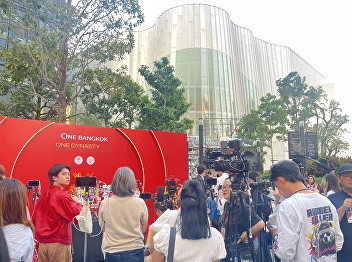 PR students from Suan Sunandha
University visited ONE BANGKOK to
witness the spectacular Chinese New Year
press conference and captured special
moments with 'Keng' and 'Nampin'.
