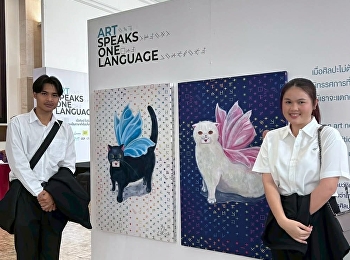 นักศึกษา PR ศึกษาดูงานสื่อมวลชนสัมพันธ์
นิทรรศการ 