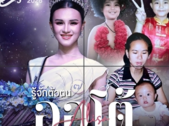 มงกุฎอาจอยู่บนศีรษะของออโต้
แต่คุณค่าที่แท้จริง
อยู่ในหัวใจของทุกคนที่ร่วมเดินทางมาด้วยกันค่ะ