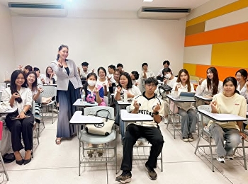 นักศึกษาการโฆษณาและสื่อสารการตลาด ปี 3
ในรายวิชา Advertising and Marketing
Communication Campaign ได้นำเสนอผลงาน
Final Project
แผนรณรงค์โฆษณาและสื่อสารการตลาดให้กับ
Khuadin Market
ห้างสรรพสินค้าครบวงจรแห่งแรก
ที่นครเวียงจันทน์ ประเทศลาว