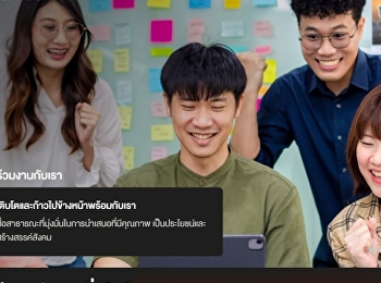 สถานีโทรทัศน์เปิดรับผู้สื่อข่าวและโปรดิวเซอร์