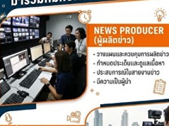 PPTV HD 36 is recruiting News Producers
and Television Reporters.