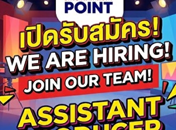 Workpoint Entertainment is recruiting
Assistant Producers for television
programs.