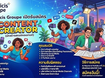 Publicis Groupe is hiring a Content
Creator.