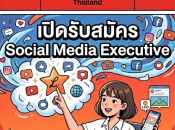 Leo Burnett is hiring a Social Media
Executive.