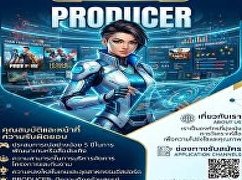 Garena is hiring a Producer.