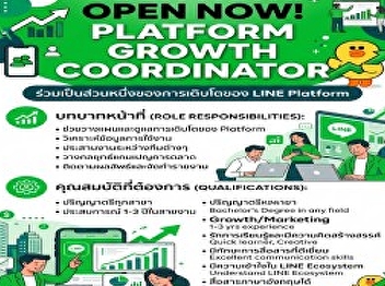 LINE Company (Thailand) Limited is
hiring a Platform Growth Coordinator.