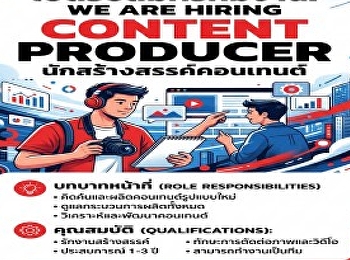 The Standard Co., Ltd. เปิดรับ Content
Producer