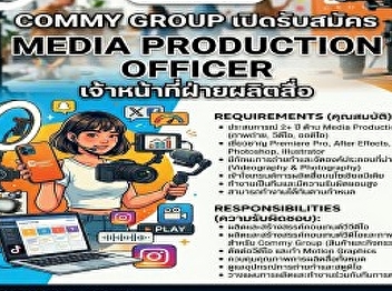 Commy Group is hiring a Media Production
Officer.