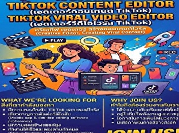Influencer Studio is hiring a TikTok
Content Editor.