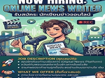 Digital News Platform is hiring Online
News Writers.