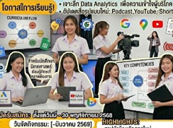 The Faculty of Communication Arts is
updating its curriculum to keep pace
with the digital age.
