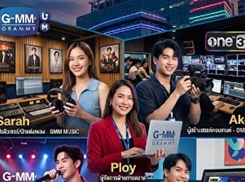 Alumni from the Communication Arts
program work at GMM Grammy.