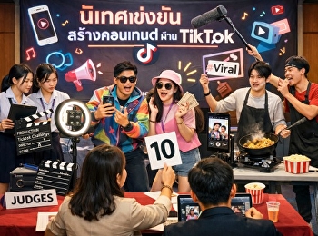 Communication Arts students compete in
creating content through TikTok.