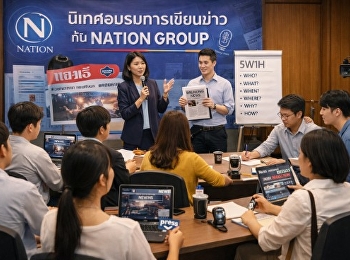 Training in news writing with Nation
Group.