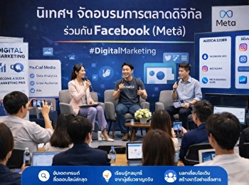 The Communication Arts department
organized a digital marketing training
course in collaboration with Facebook
(Meta).