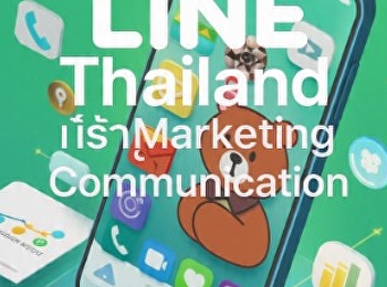 LINE Thailand is hiring for Marketing
Communication.