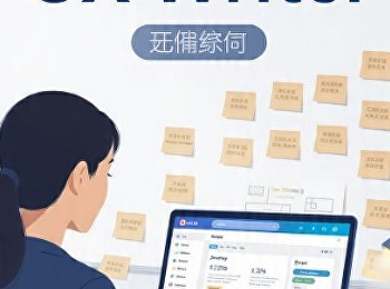 SCB is hiring a UX Writer to develop
user experience.