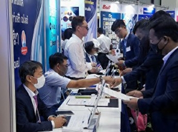 AIS is hiring a PR Officer to manage the
organization.