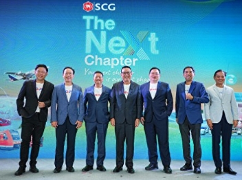 SCG is hiring a Communication
Specialist.