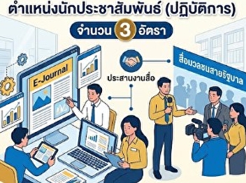 Office of the Permanent Secretary
(Central Office)