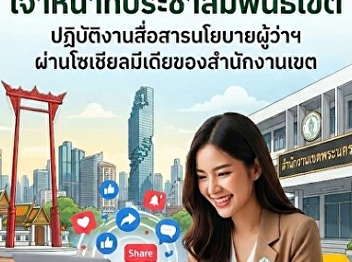 Bangkok (BKK)
