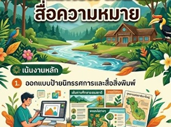 Department of National Parks, Wildlife
and Plant Conservation