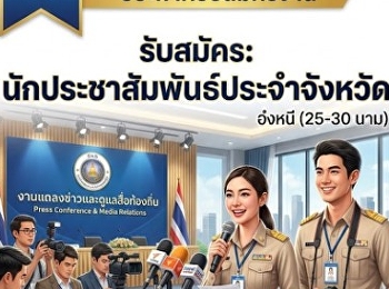 องค์การบริหารส่วนจังหวัด (อบจ.)