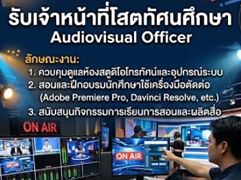 Faculty of Mass Communication, Chiang
Mai University.