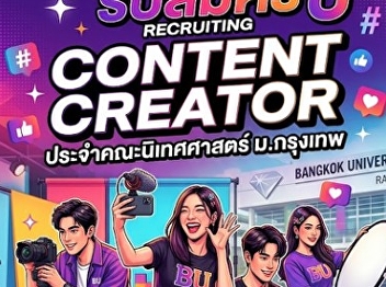Bangkok University