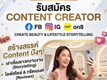 Aura Bangkok Clinic