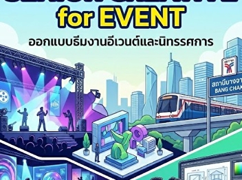 Media production company (BTS Bangchak)