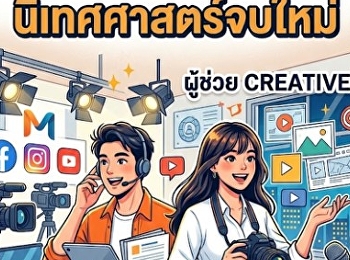 บริษัท โมน่า กรุ๊ป จำกัด