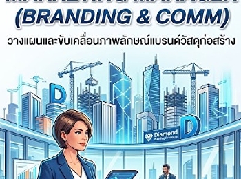 Diamond Building Products