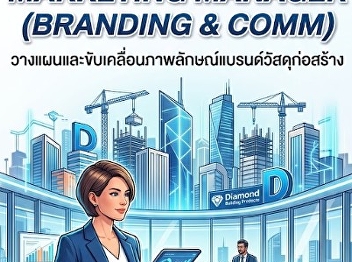 Diamond Building Products