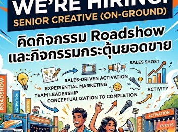 Work DD Recruitment