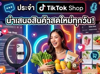 E-commerce Platform