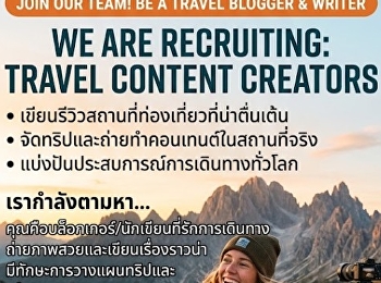 Agency ท่องเที่ยว