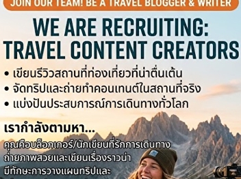 Travel Agency