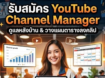 บริษัทสื่อบันเทิง