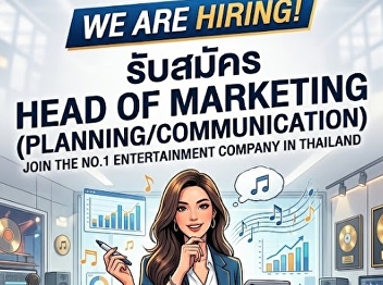 GMM Grammy