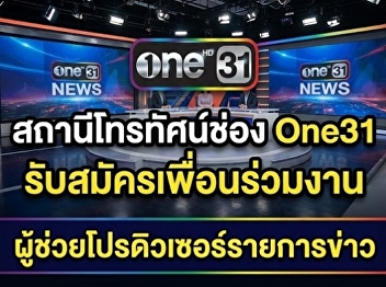 One31 television station