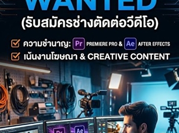 Production House (ลาดพร้าว)