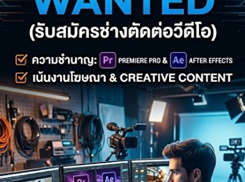Production House