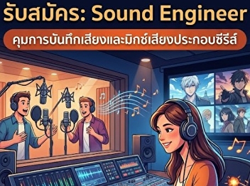 Voice acting company