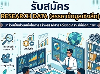 บริษัทผลิตสารคดี