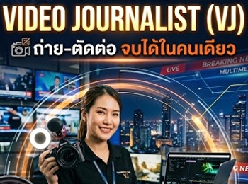 สำนักข่าวออนไลน์