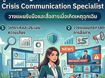 บริษัทประกันภัย